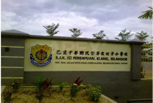 SJK (C) Perempuan Klang