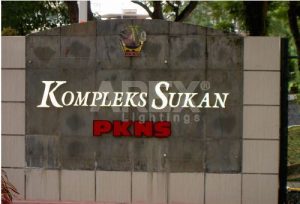 Kompleks Sukan PKNS